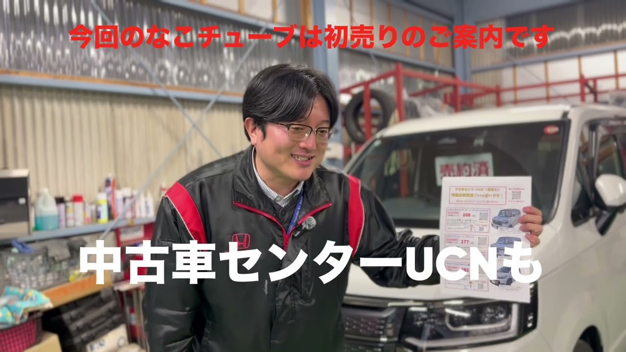 【初売り紹介】本年もよろしくお願いします