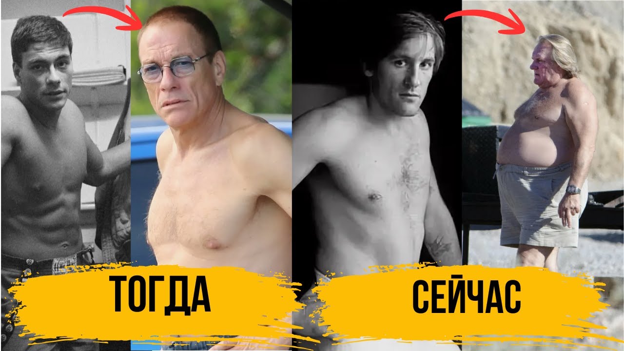 Любимые Актеры Тогда И Сейчас. Реальные Фото I Тайна Объектива