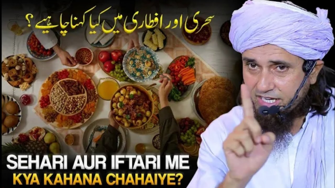 Sehri Aur Iftari Me Kya Khana Chahiye? | Best Eating Tips For Sehr & Iftaar | Mufti Tariq Masood