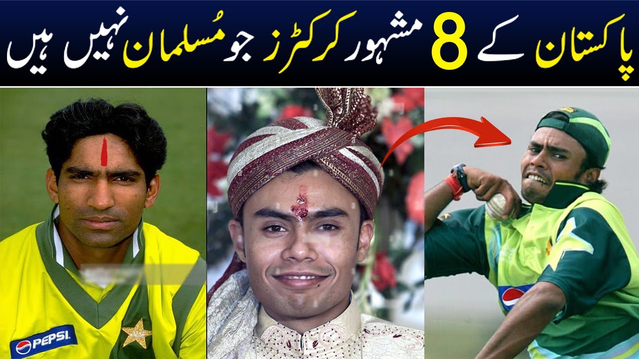 Top 8 Pakistani Cricketers Who Were Non-Muslims 2024 | Shan Ali TV
