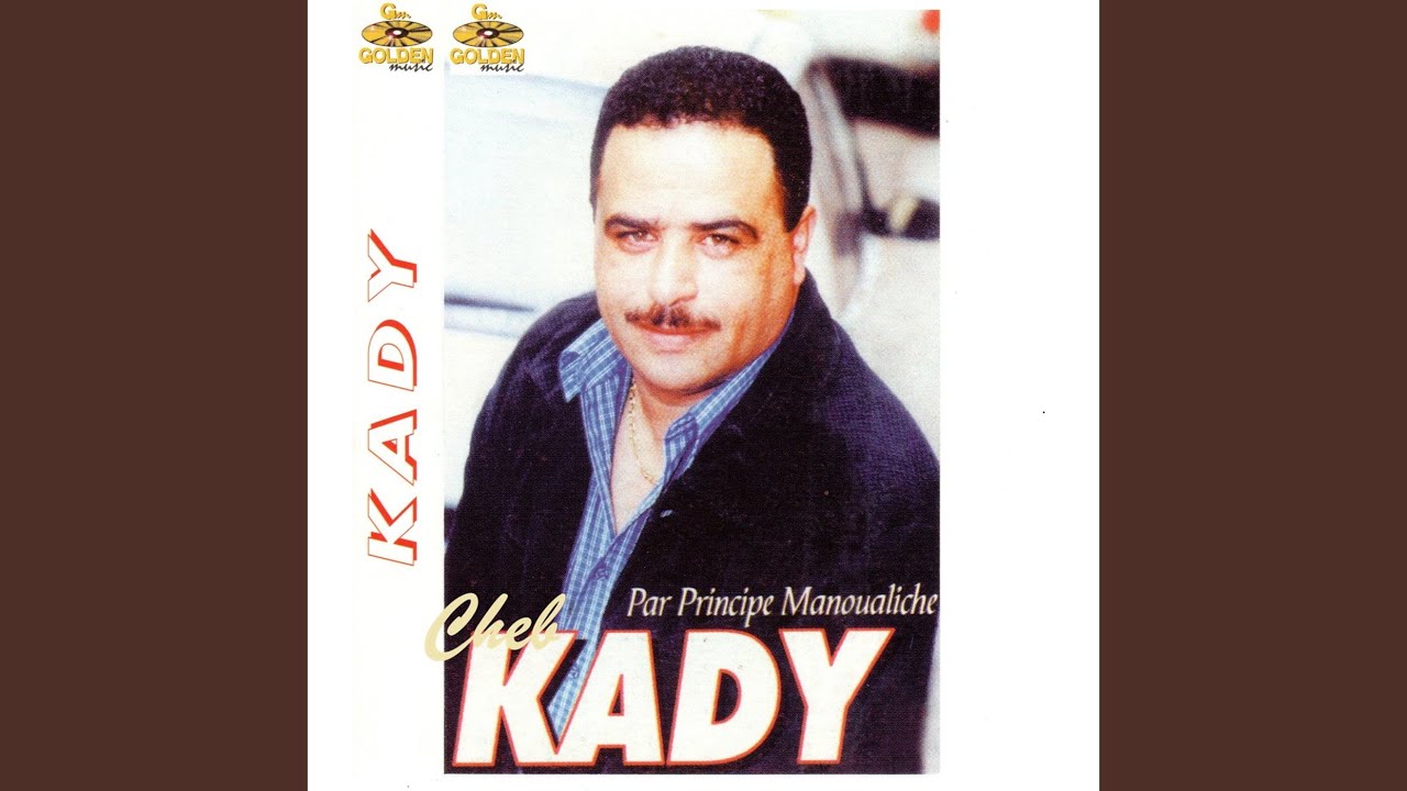 nwassik ma takhourdjiche