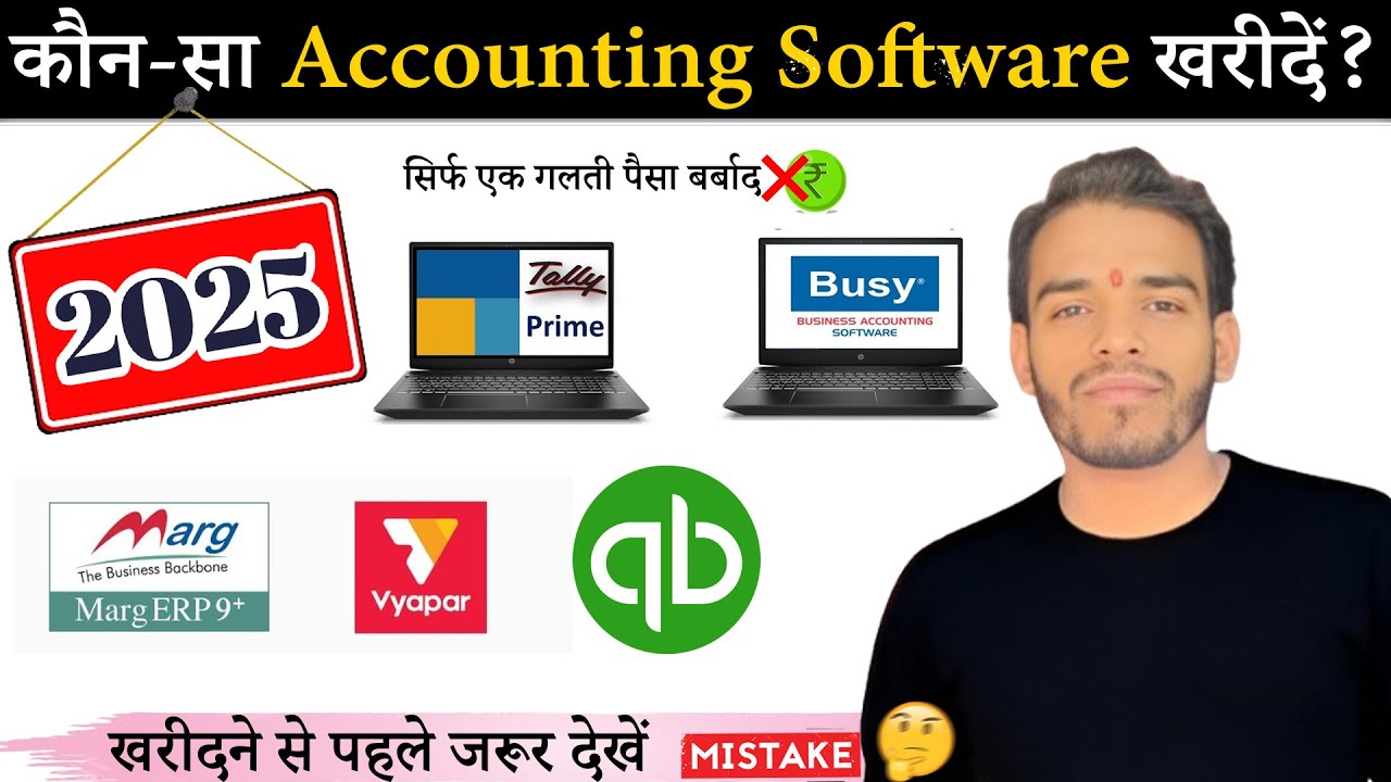 Top 5 Billing Software's in 2025🧾Best Billing Software in 2025✅Billing Software for Retail Store