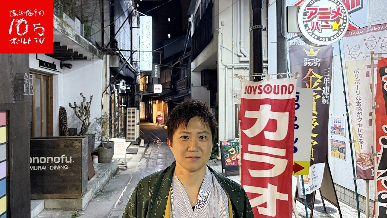 【深夜徘徊】日本最古!!愛媛の温泉街「道後温泉」で激エモ夜散歩!!
