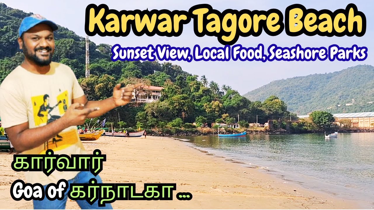 Karwar Rabindranath Tagore Beach Tour | Sunset View, Fishing Harbor, Local Food, Children's Park