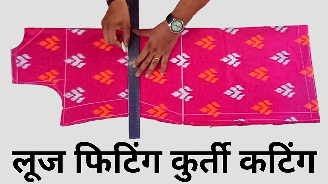 How to Cut Ladies Kurti💖💖Easy Way to Cut Simple Suit / Ladies Suit ki Cutting/ Kameez Cutting