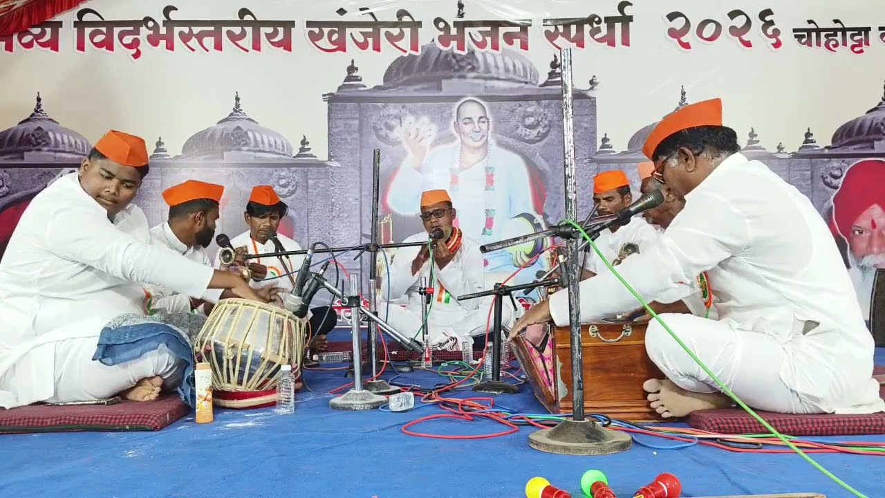 विदर्भ स्तरीय खंजेरी भजन स्पर्धा,चोहोट्टा बाजार.भजन मंडळ करतखेड 