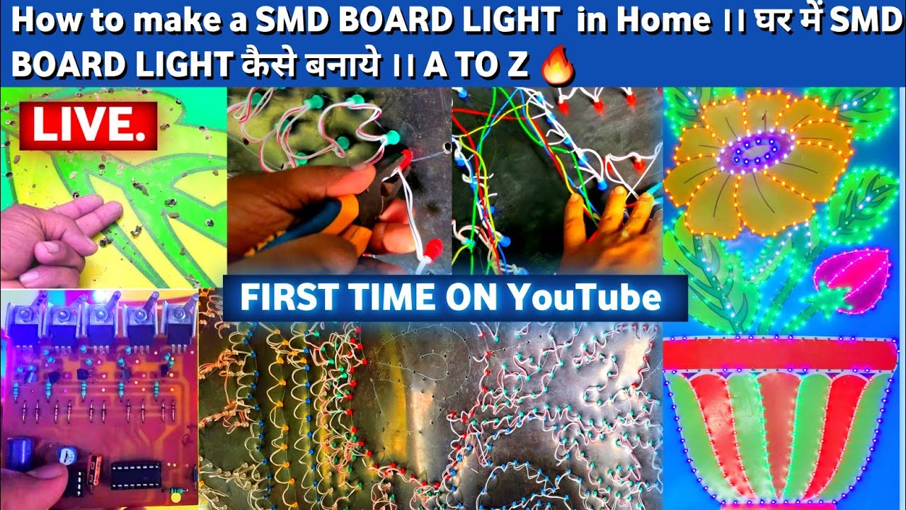 How to make a SMD BOARD LIGHT  in Home ।। घर में SMD BOARD LIGHT कैसे बनाये ।। A TO Z 🔥 #pixel_led