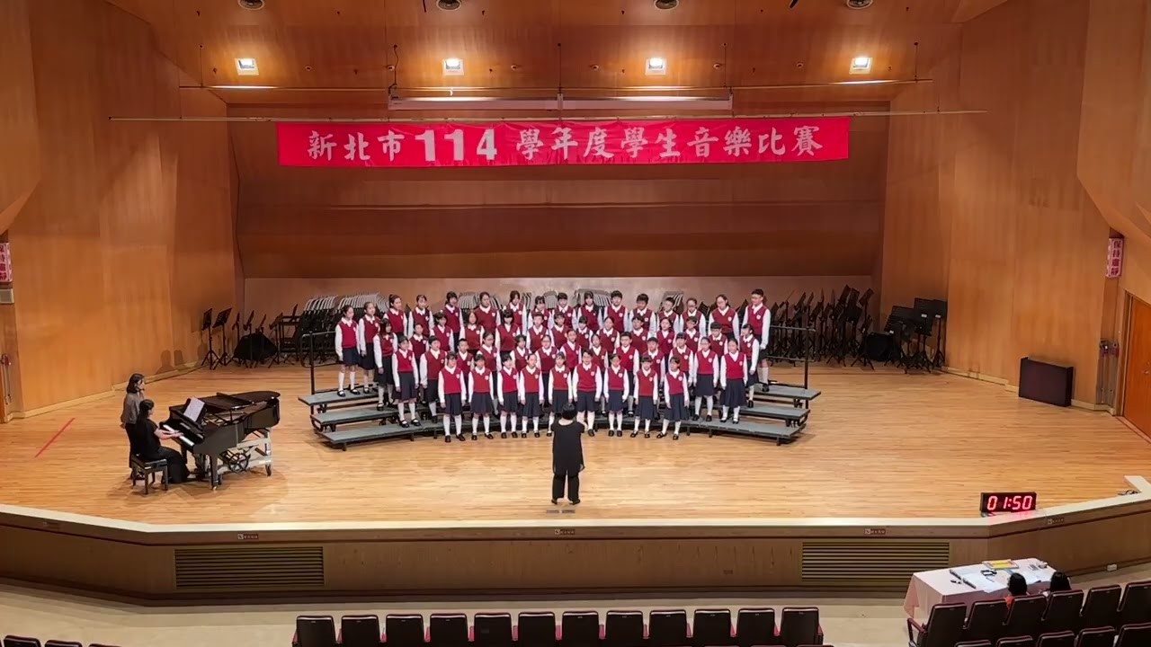 114重慶國小音樂比賽(同聲合唱)