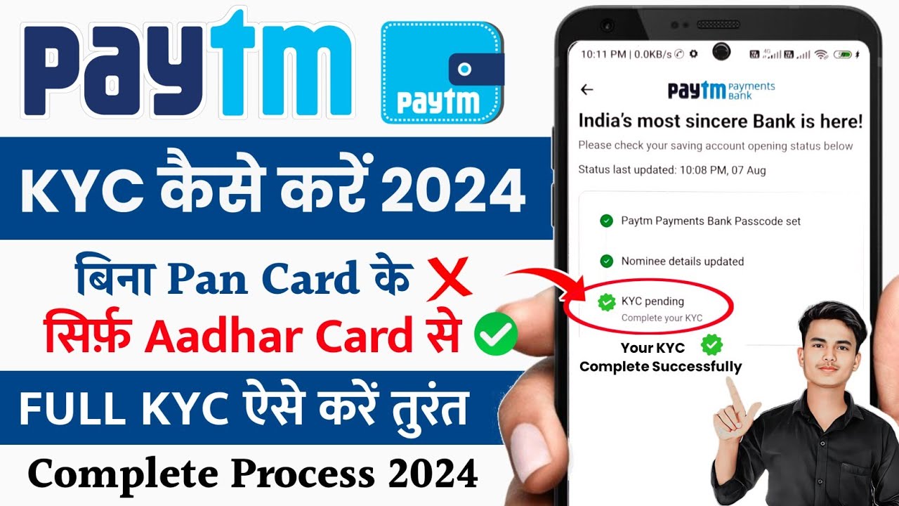 Paytm kyc kaise kare 2025 | Paytm full kyc kaise karen | How to complete payment kyc in home | Paytm