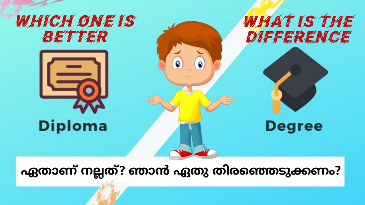 Diploma Vs Degree Which one is best in malayalam| Diploma vs Degree | Diploma Vs Degree in malayalam