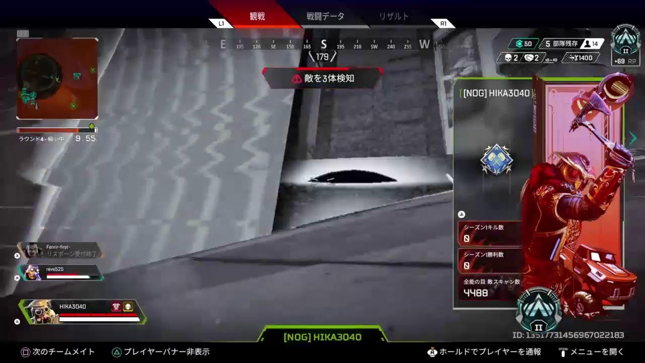 Fenrir zeroのapex