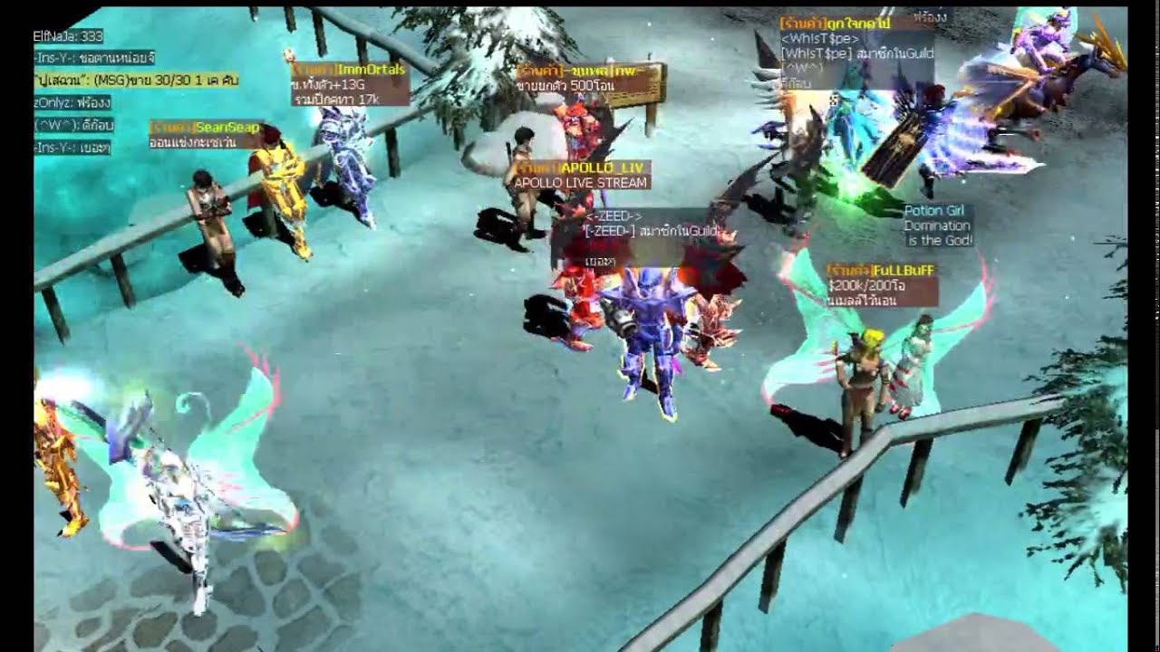 MU-APOLLO ถ่ายทอดหน้าเมืองหิมะ