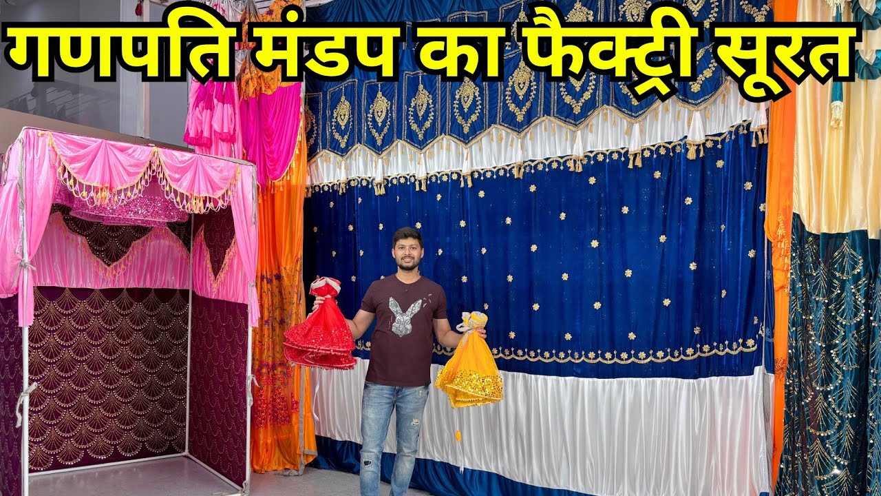 Mandap Kapda Manufacturer In Surat,Decoration Cloth Wholesale Market ||Mandap Cloth Factory In Surat