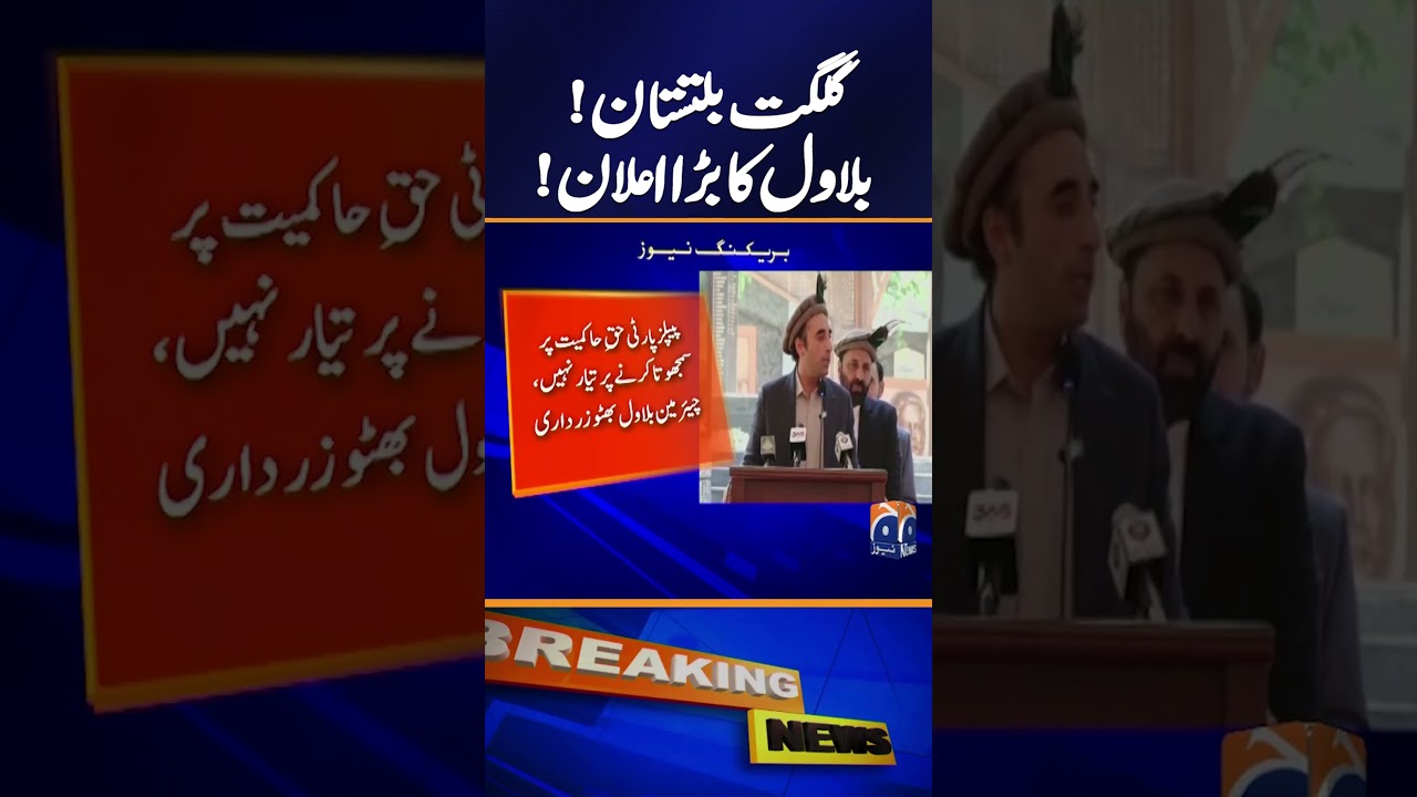 Chairman PPP announces holding local elections in Gilgit-Baltistan before winter | Geo News
