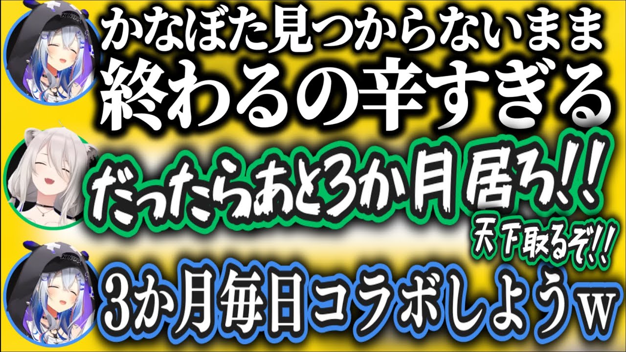 【#かなぼた】盛大な笑い声の親和性が高すぎる二人がラインギリギリのお題で始めるブラックユーモア満載の大喜利が面白すぎたｗ【ホロライブ切り抜き/獅白ぼたん/天音かなた】