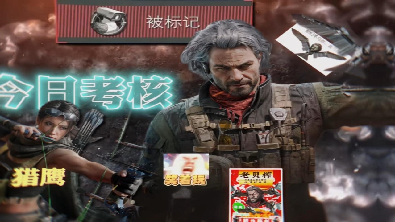 航天遇到一队鸟人一直被骚扰，忍无可忍，直接aw打鸟！#三角洲行动