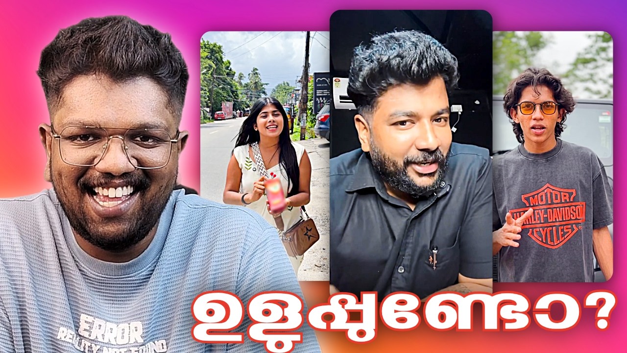UDAYIPP REELS - ഇതൊക്കെ ഉള്ളതാണോ?🤔 ലക്ഷങ്ങളുടെ പണി, മാജിക് എണ്ണ, ടെലിഗ്രാം വഴി പണം!