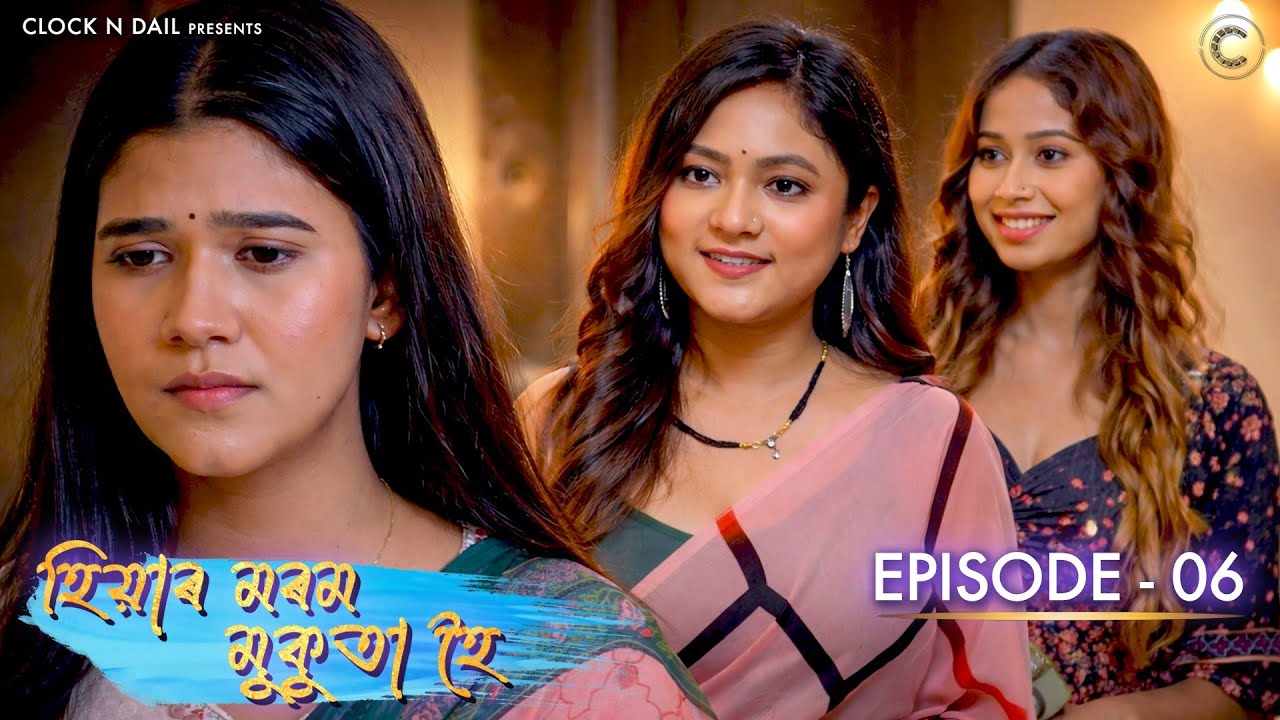 EPISODE - 6 | HIYAR MOROM MUKUTA HOI -An Assamese Serial | CLOCKNDAIL