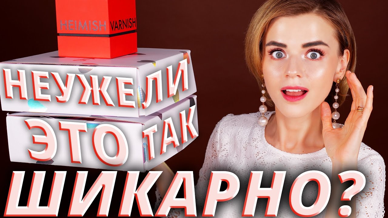 ОБАЛДЕТЬ! 🤯ОТКРЫВАЕМ ОГРОМНЫЕ КОРОБКИ с КОРЕЙСКОЙ КОСМЕТИКОЙ!