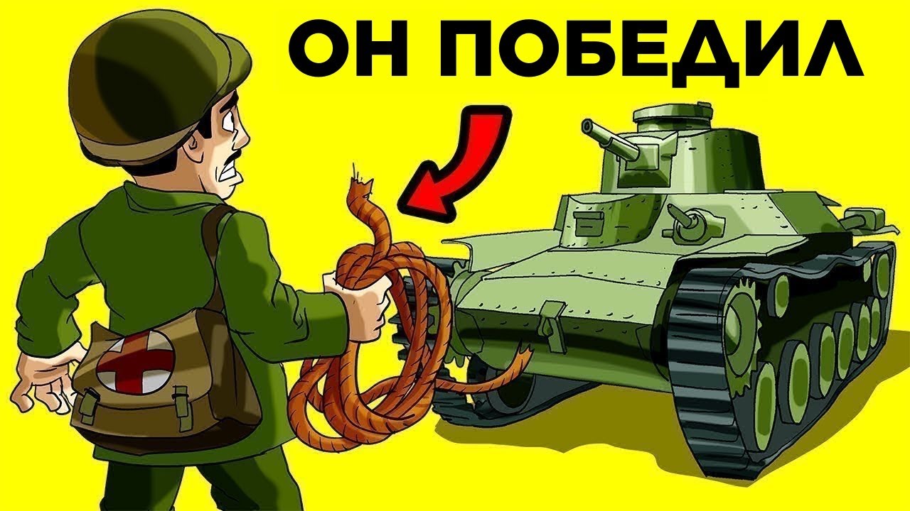 Солдат, Который Прошёл Войну Без Оружия