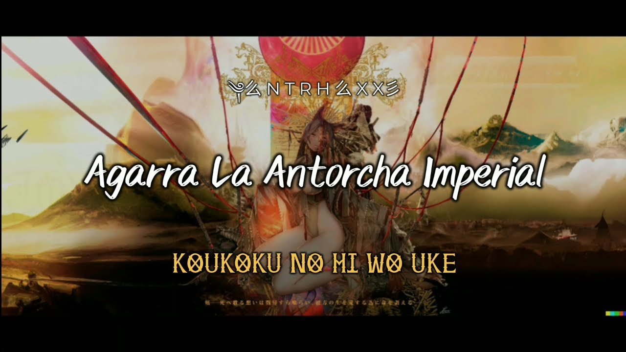 Yomi Yori Kikoyu, Kokoku No Hi To Honoo No Shojo - (Rework) | ICDD | Sub. Español | romaji |
