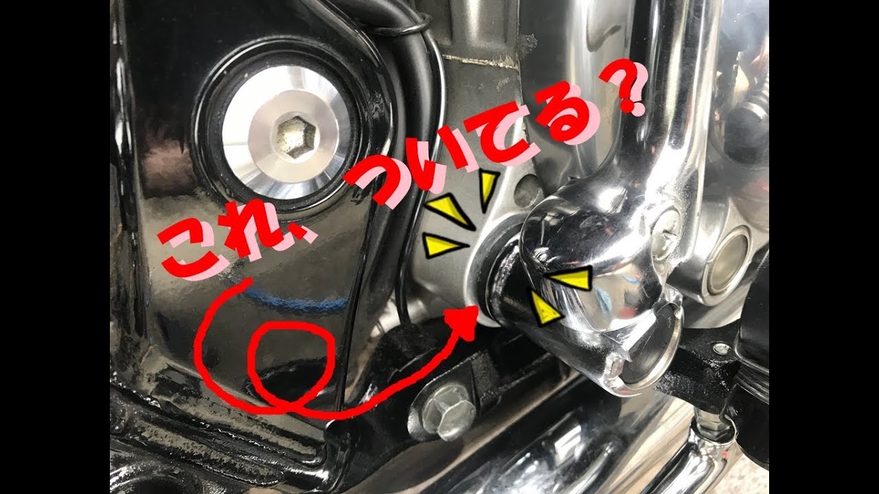 【W650】キックペダル根本のオイルシール交換