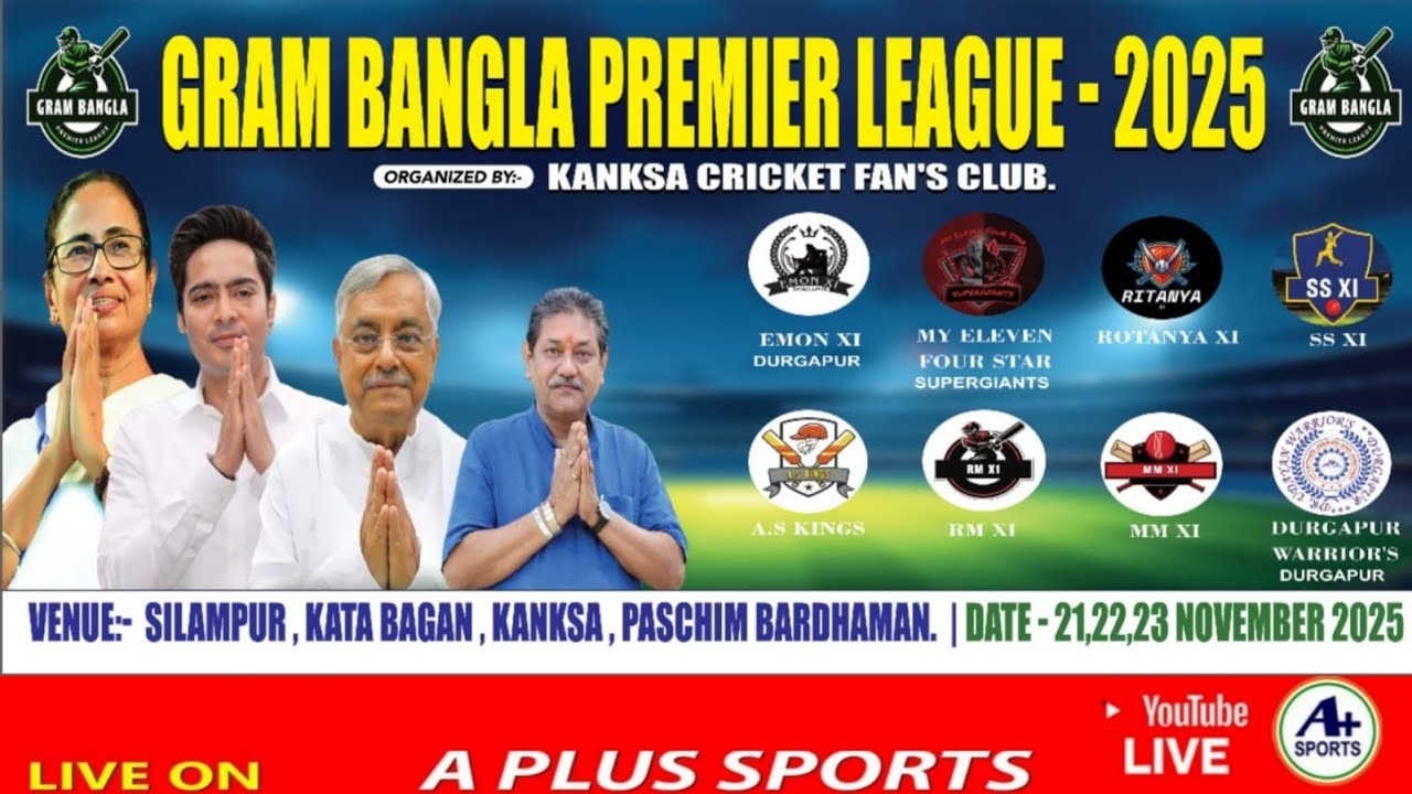 GRAM BANGLA PREMIER LEAGUE 2025 || SEMI & FINAL MATCH ||