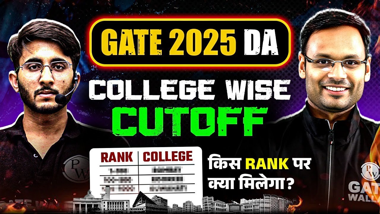 GATE 2025 DA College Wise Cutoff 🔥 | किस Rank पर कौन सा College मिलेगा? | IIT NIT Cutoff Analysis