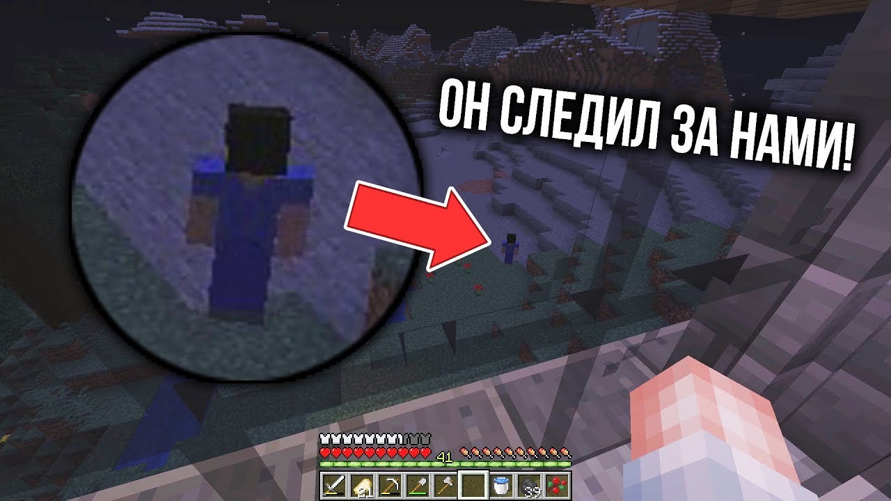 МЫ ЧУТЬ НЕ УБИЛИ ДРУГ ДРУГА ИЗ-ЗА ЭТОГО НЕИЗВЕСТНОГО ИГРОКА 600245 в Minecraft 1.16...