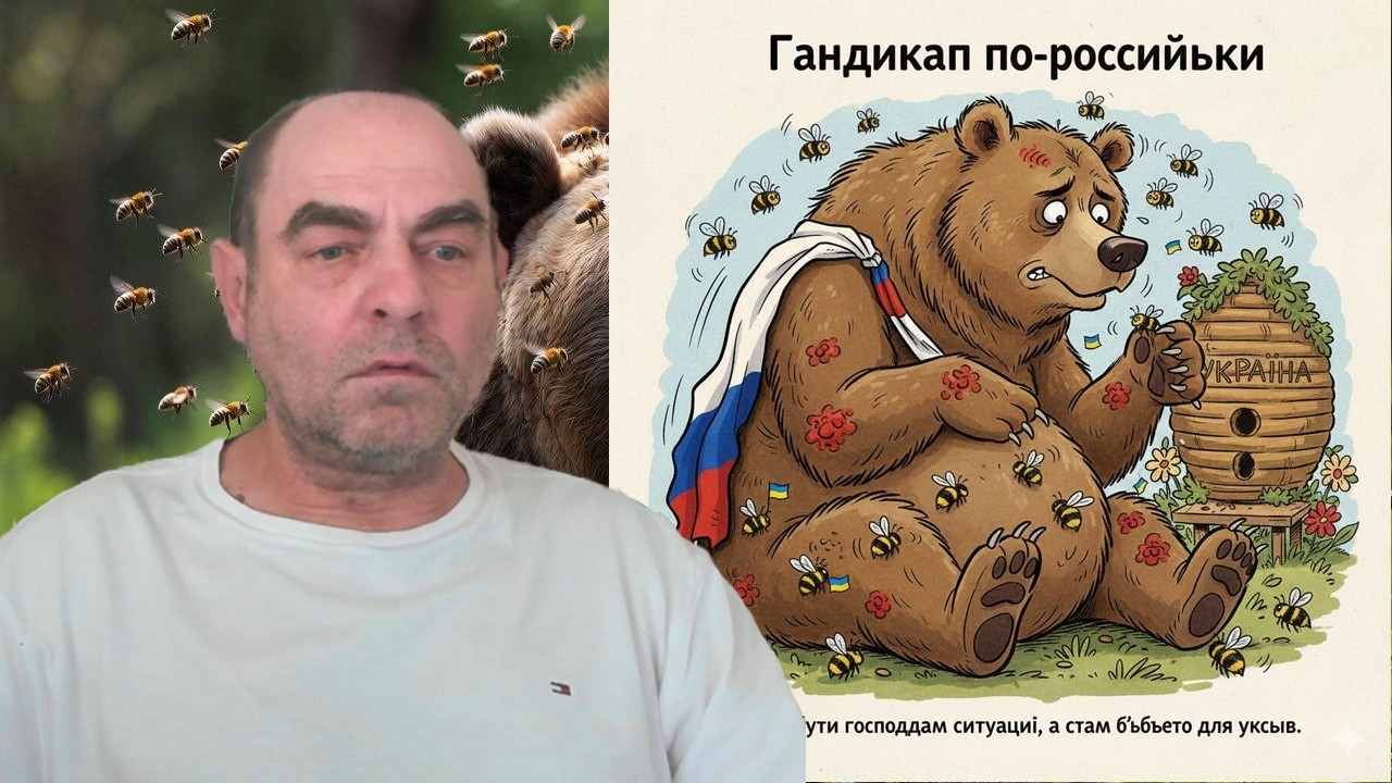 Сборная
