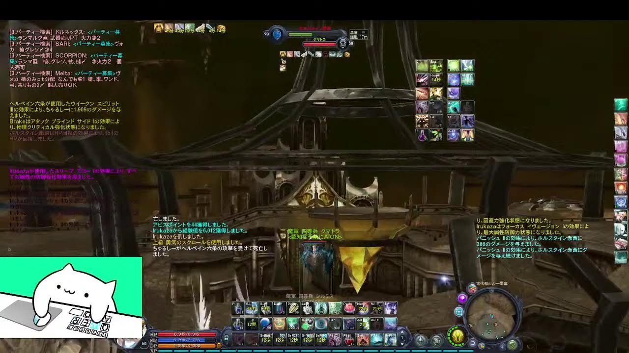 【AION Classic JP】 9/20　【クマトラ】