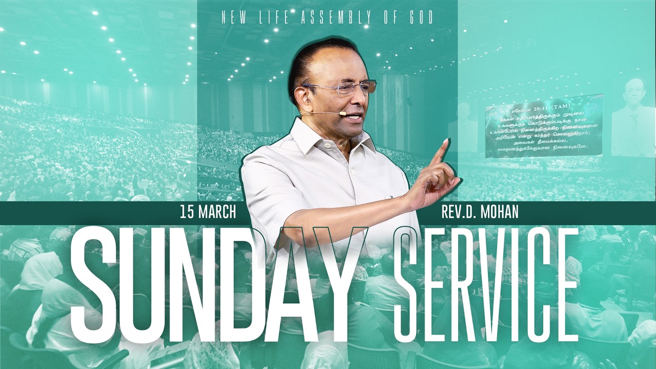 Sunday Evening Service | Rev. D. Mohan | 15 MAR 2026