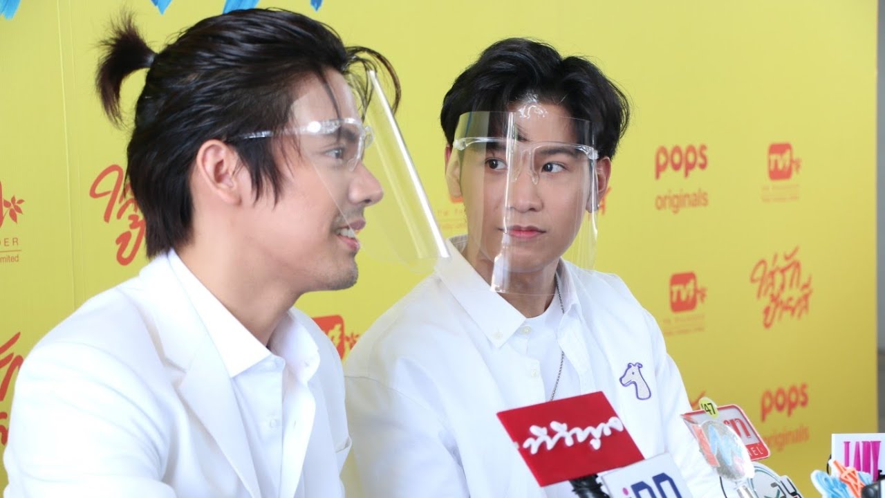 เต้ - สิงโต ประกบคู่ซีรีย์ใหม่ ใส่ร้ายป้ายสี