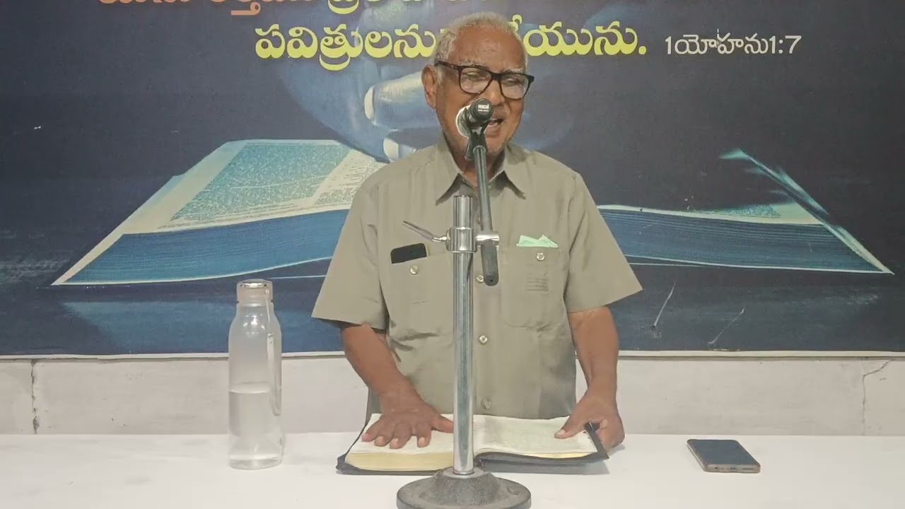రాత్రి వేళ సందేశం ||క్రిస్టియన్ అసెంబ్లీ చర్చి|| కోయిలకుంట్ల|| పాస్టర్  జి.విజయరాజు గారు