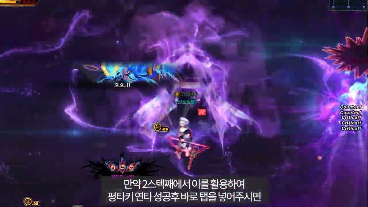 디레지에 패턴 공략 보충[던전앤파이터]