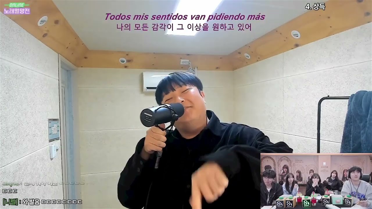 상득 데스파시토 (남순 노래자랑)