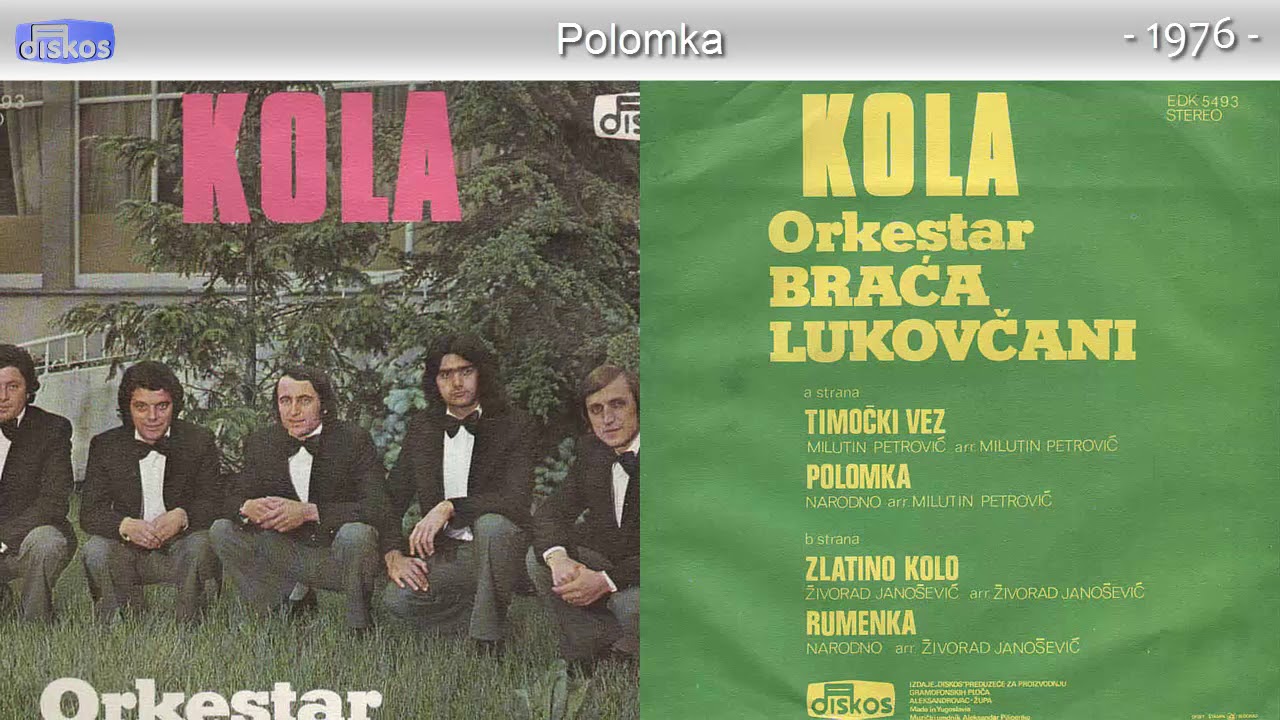 Braca Lukovcani - Polomka - (Audio 1976)