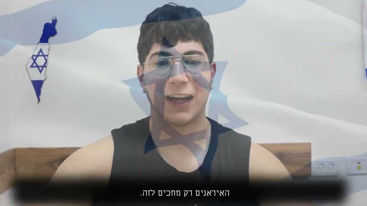 נאום הרמ