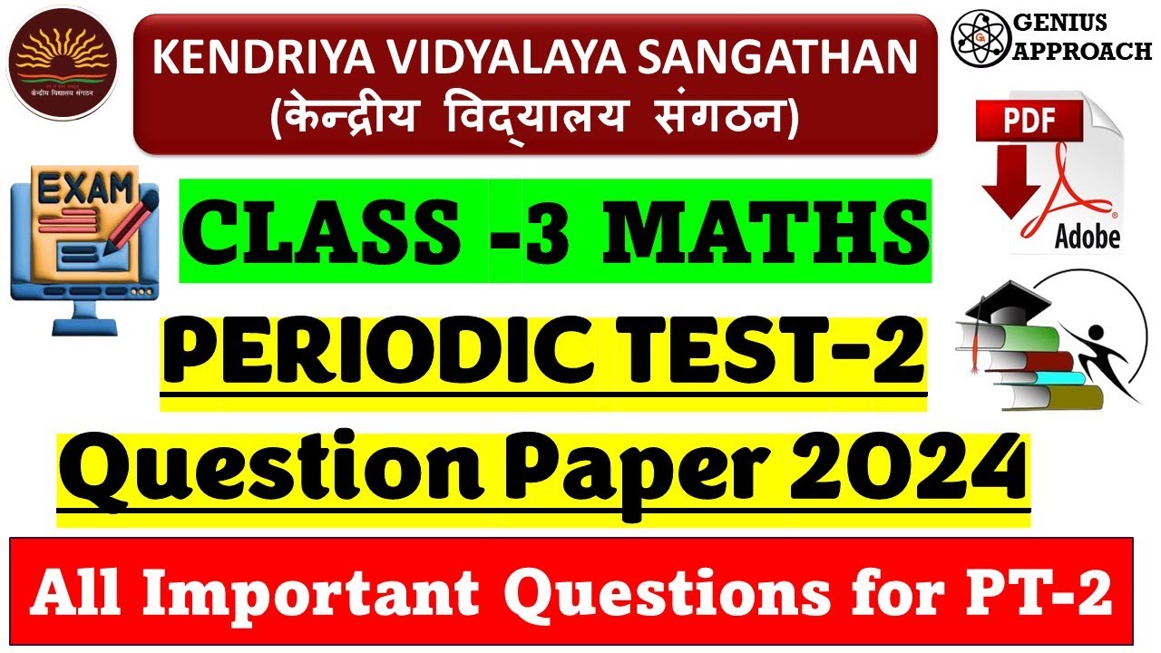 KV PT -2 | CLASS - 3|MATHS  SAMPLE QUESTION PAPER 