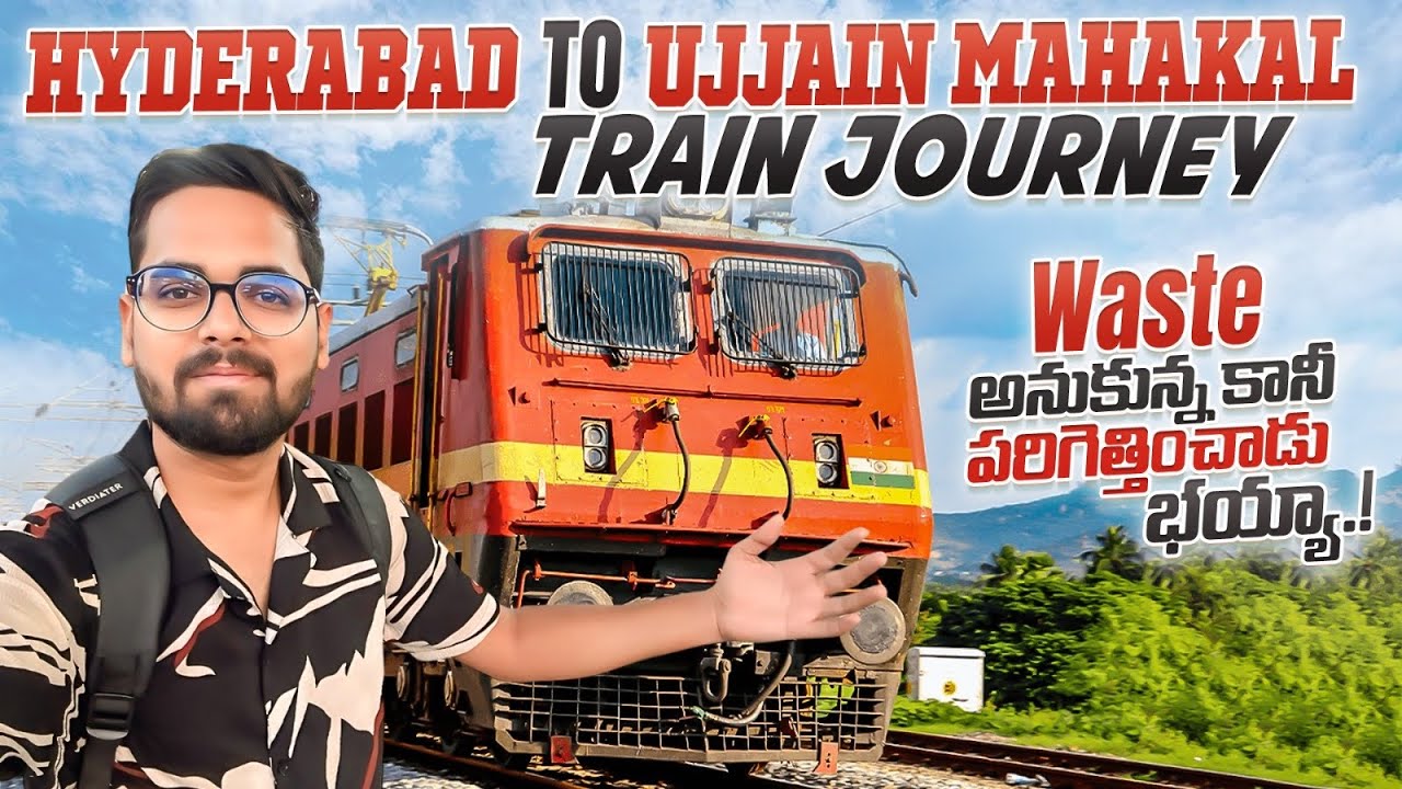 Hyderabad To Ujjain Junction Train Journey || Special Express అని భయపడ్డ కానీ Super గా తీసుకెళ్లాడు