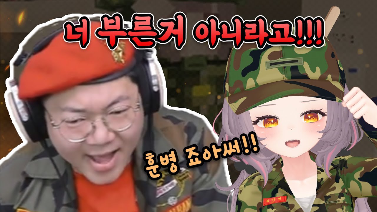 [마병대2] 