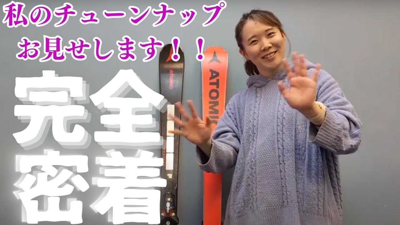 【スキーのチューンナップ】最先端のマシンを使ってチューンナップ授業！　#チューンナップ　#SKi Tune-up  #レンタルスキー