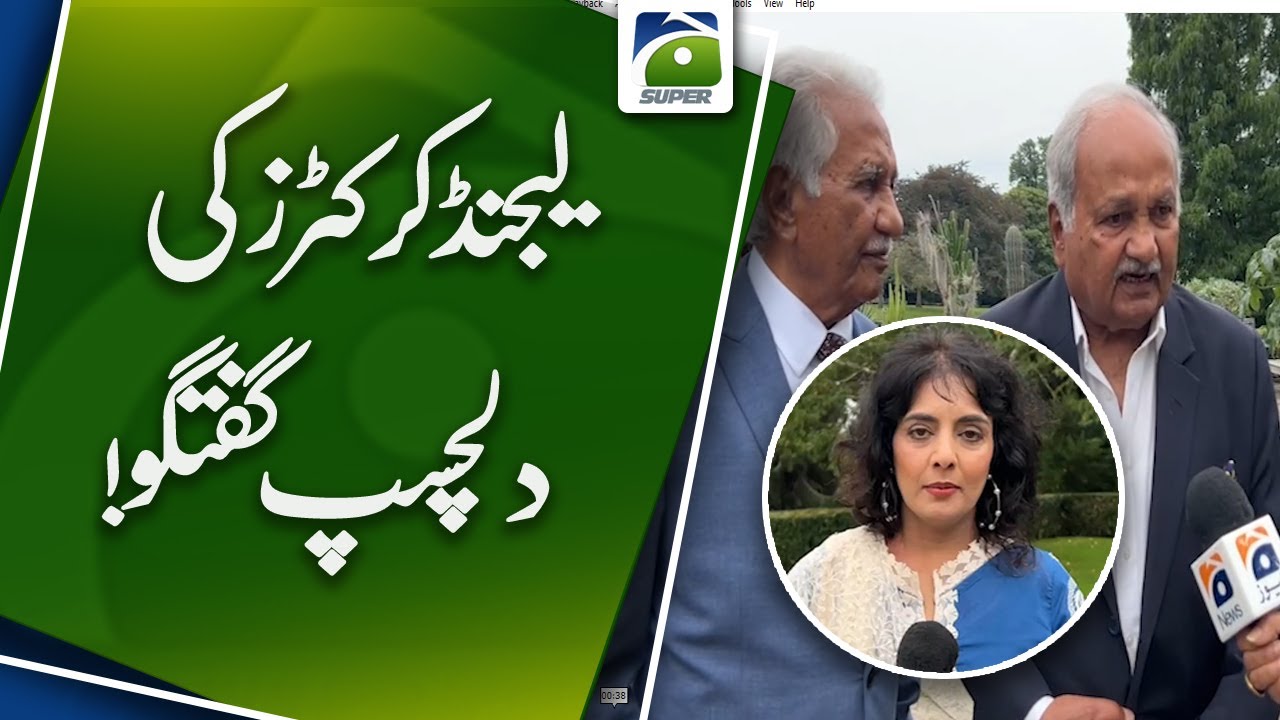 Pakistani Legend cricketers Mushtaq Muhammad and Sadiq Muhammad exclusive talks | Geo Super