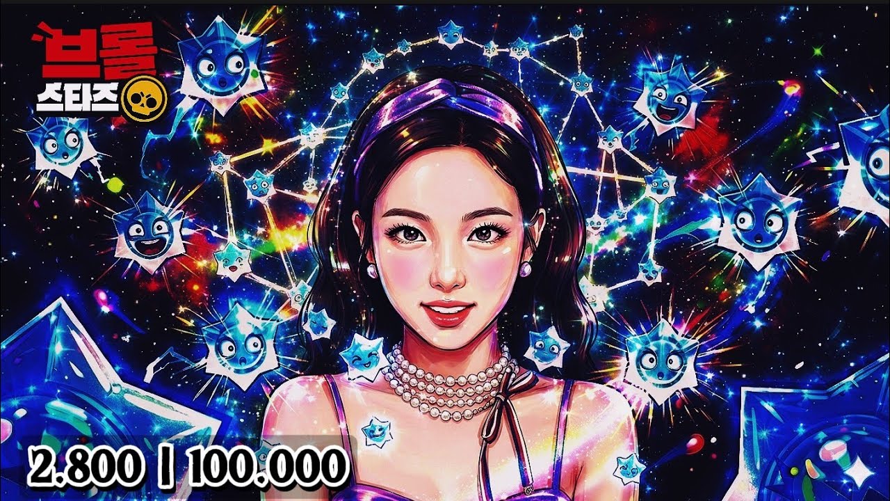 (🔽 풀영상 전부 공개 😇 vs 💀) “엄청 기대하고 있는 💖 러브 상자 16개 오픈!! 근데 이 상자 구성품이.. 글쎄?? 스타드롭 Rpg「 누적 2800개 / 100,000 」
