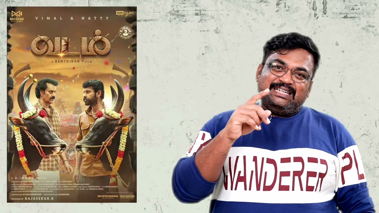 VADAM review by prashanth
