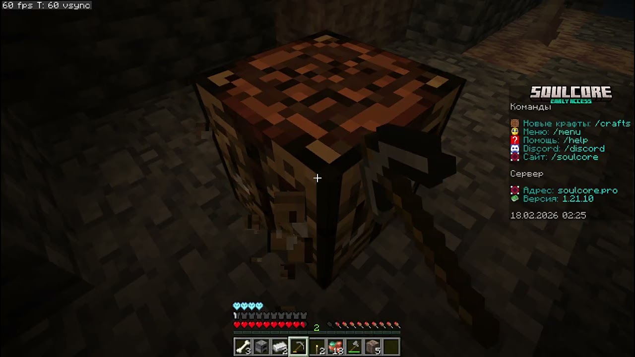 Minecraft сервер Soulcore