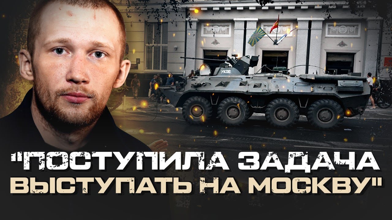 ПЛЕННЫЙ ИЗ 