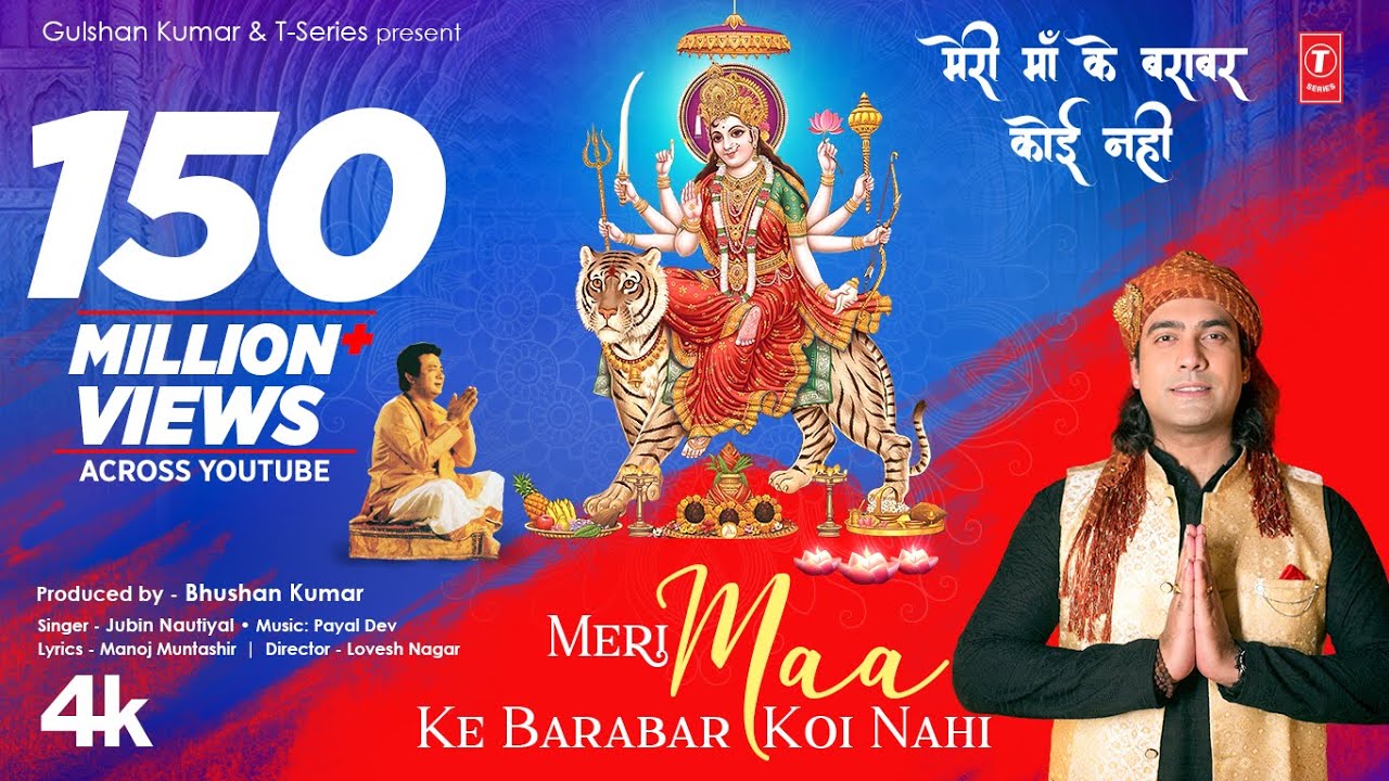 Jubin Nautiyal: Meri Maa Ke Barabar Koi Nahi | Payal Dev | Manoj Muntashir | Lovesh N |Bhushan Kumar