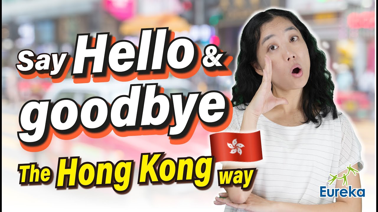 👋 Как сказать &laquo;Привет&raquo;, &laquo;Доброе утро&raquo; и &laquo;До свидания&raquo; на кантонском диалекте | Советы по использо...