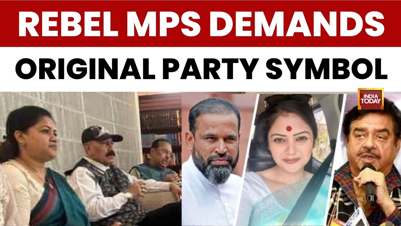 West Bengal Politics: Rebel MPs Challenge Party Chief, Seek Separate Bloc And Election Symbol | News